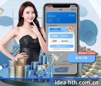 华体会体育官网 APP